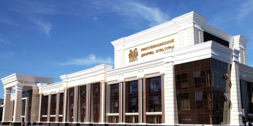 Основное изображение для учреждения Мордовская государственная филармония — Республиканский дворец культуры