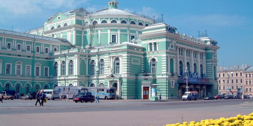 Основное изображение для учреждения Мариинский театр (Основная сцена)